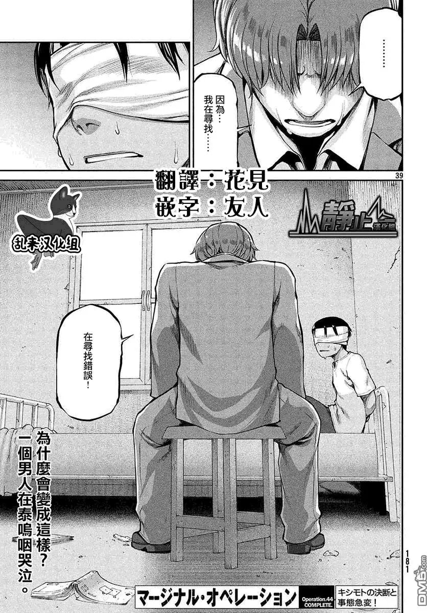 第44回