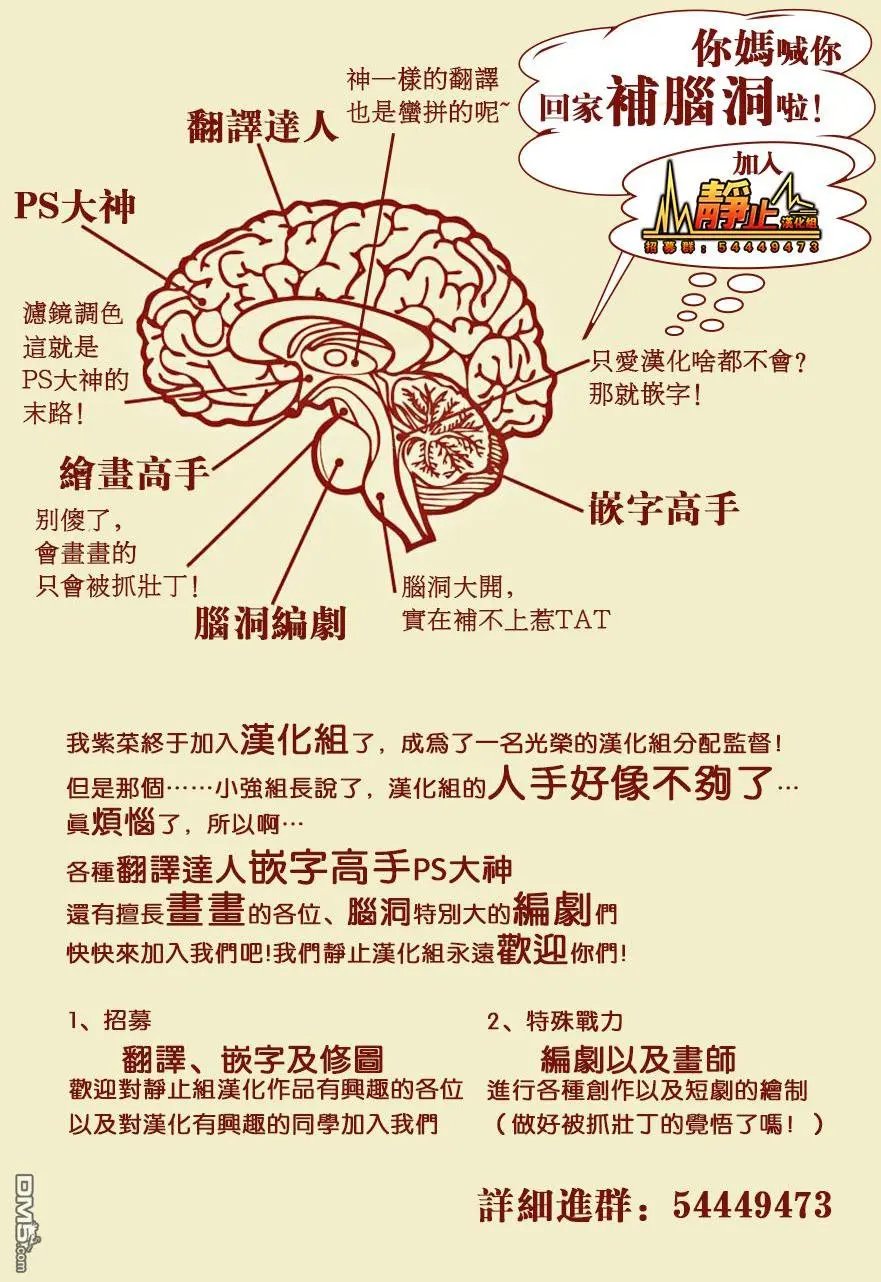 第44回