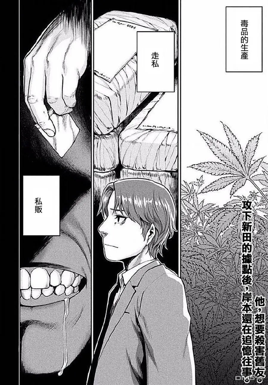 第45回