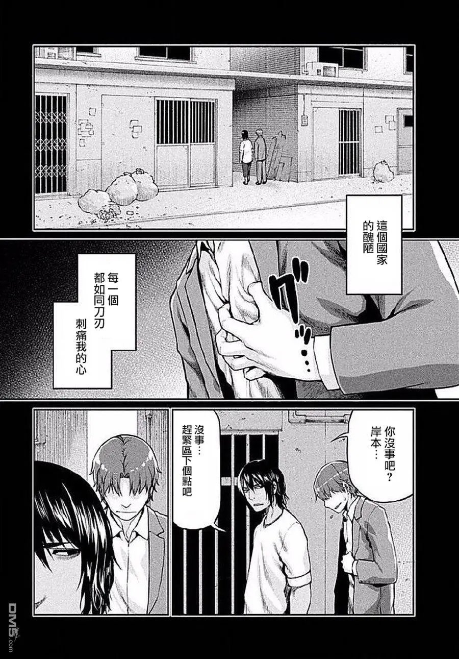 第45回