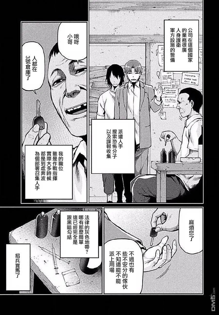 第45回