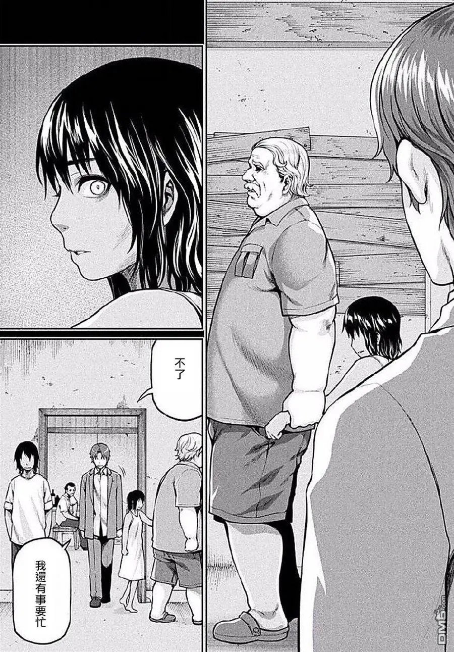第45回