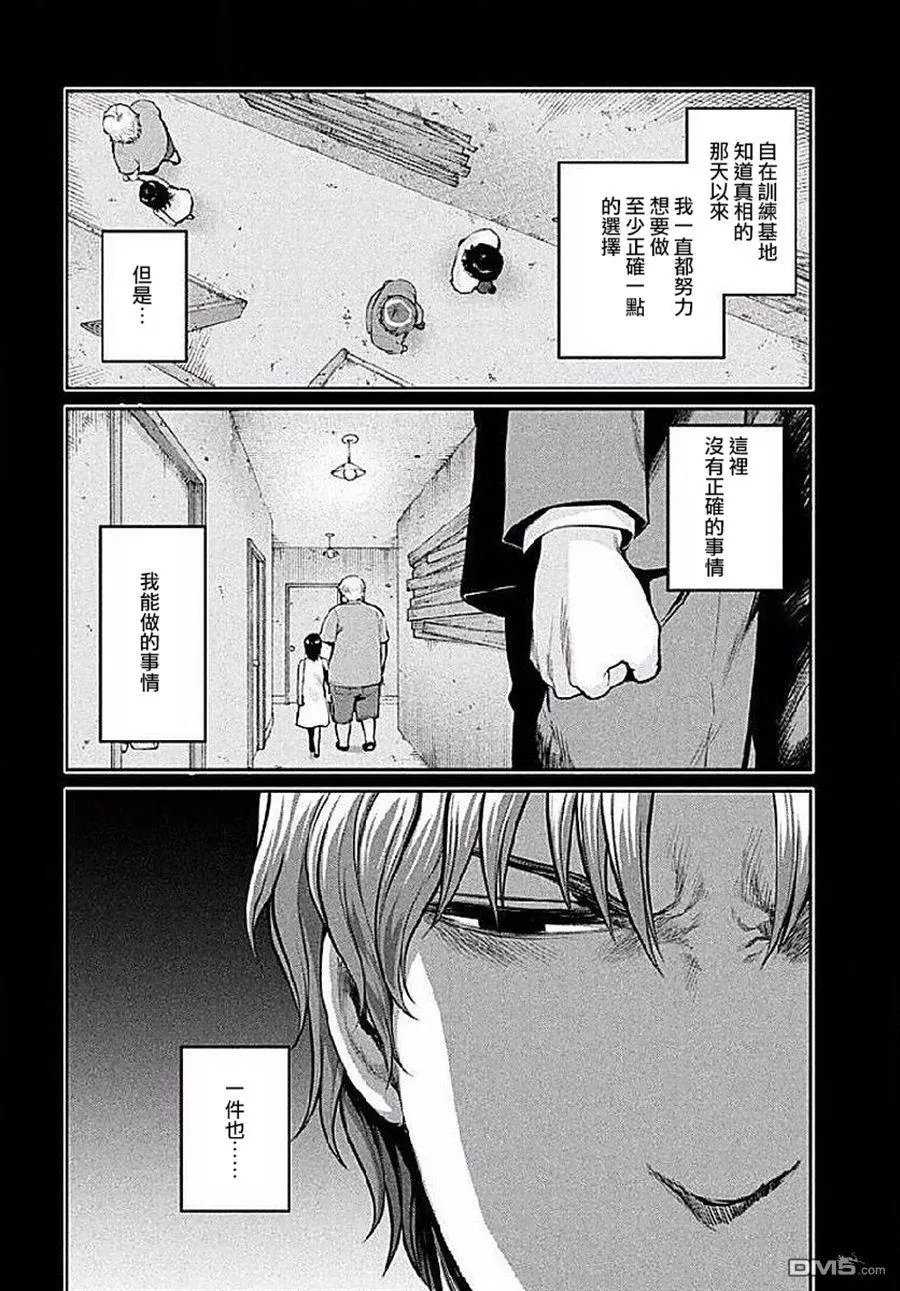 第45回