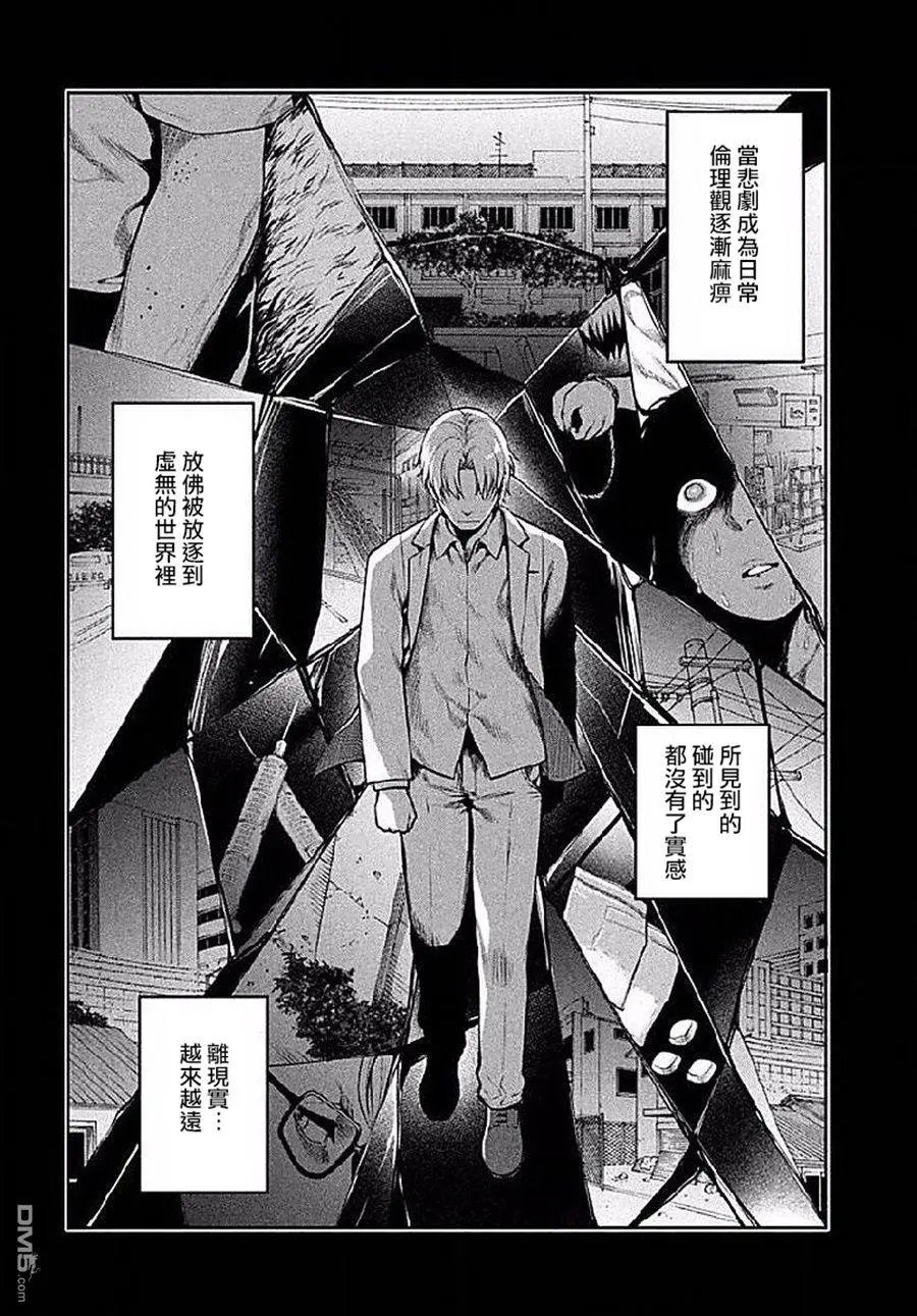 第45回