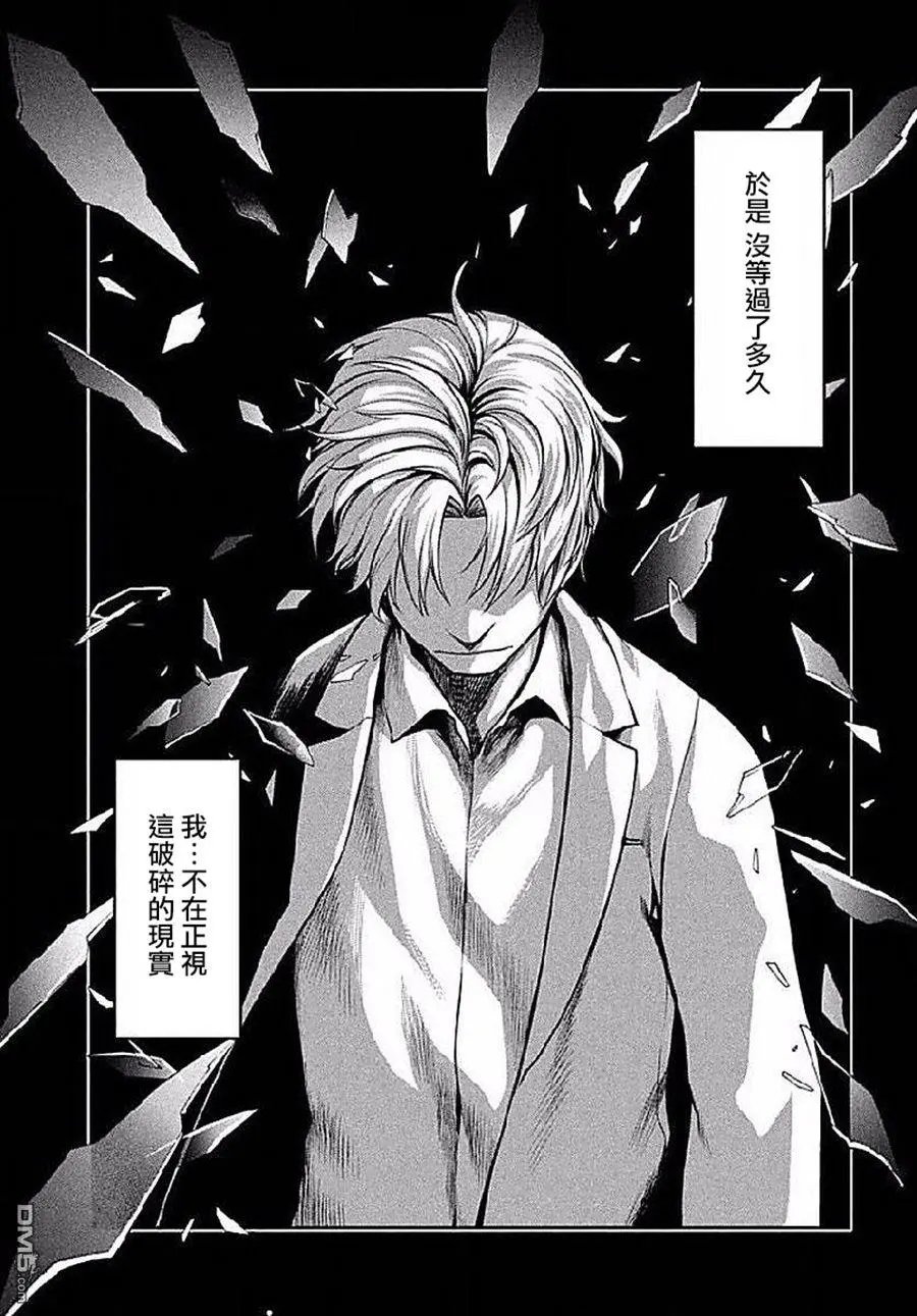 第45回