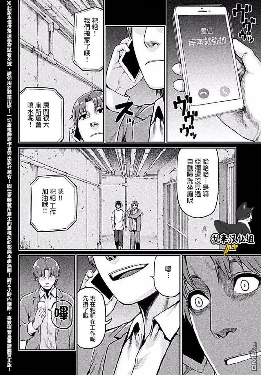 第45回