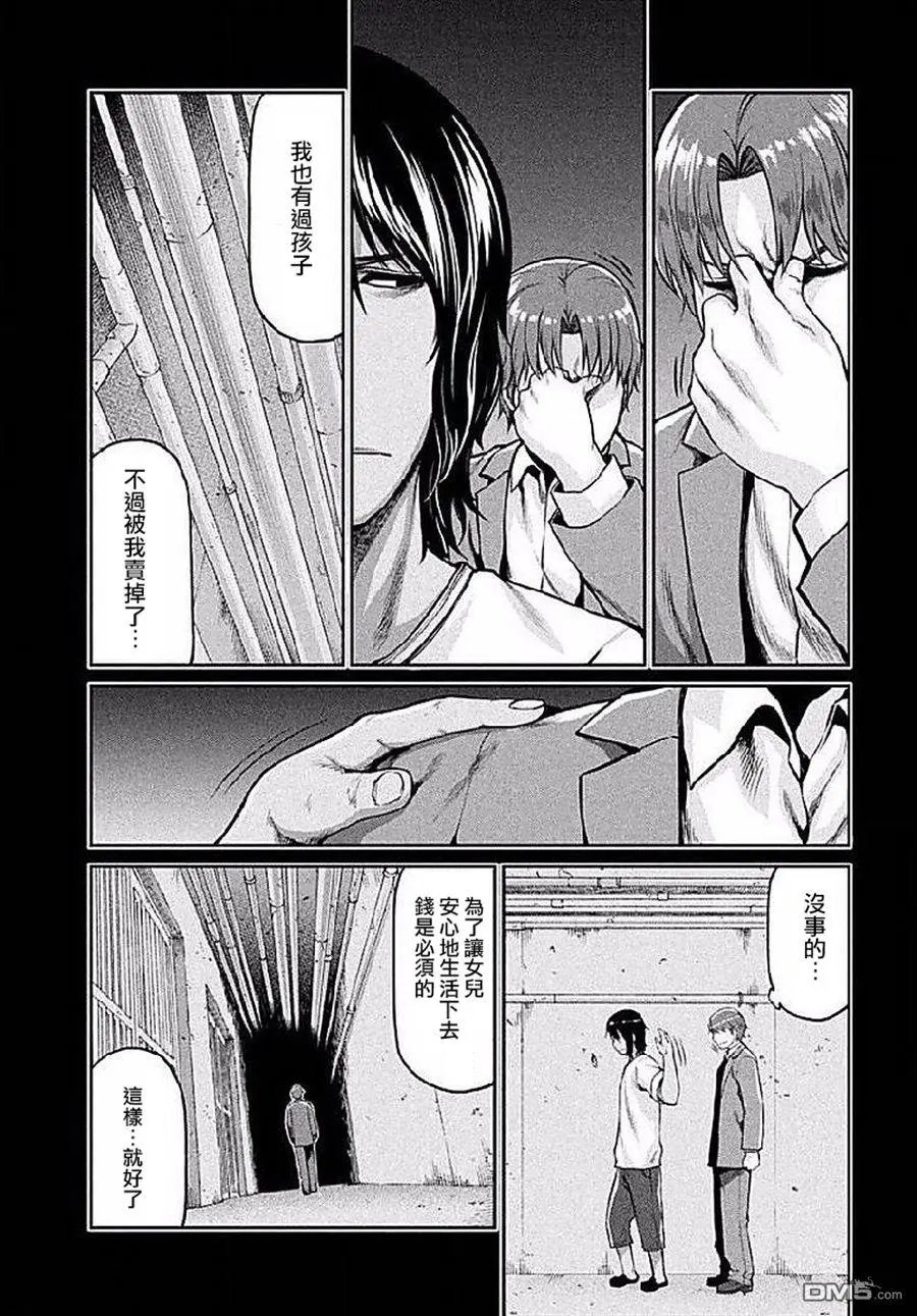 第45回