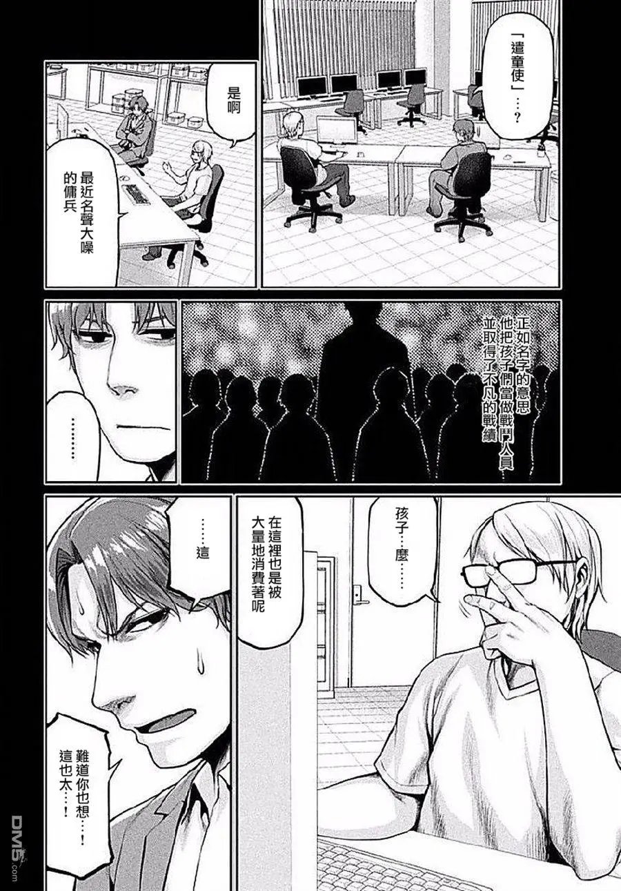 第45回