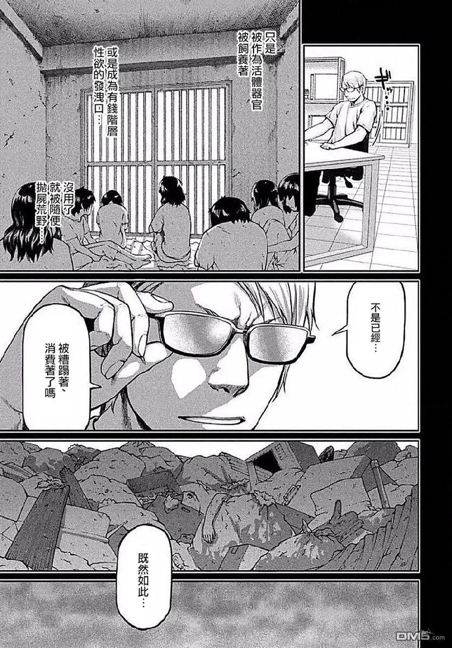 第45回
