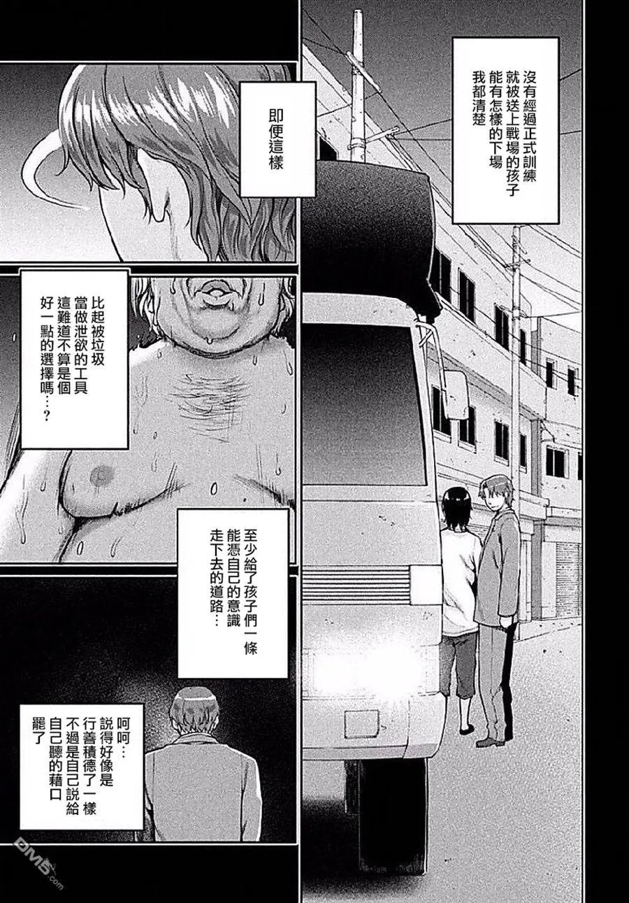 第45回