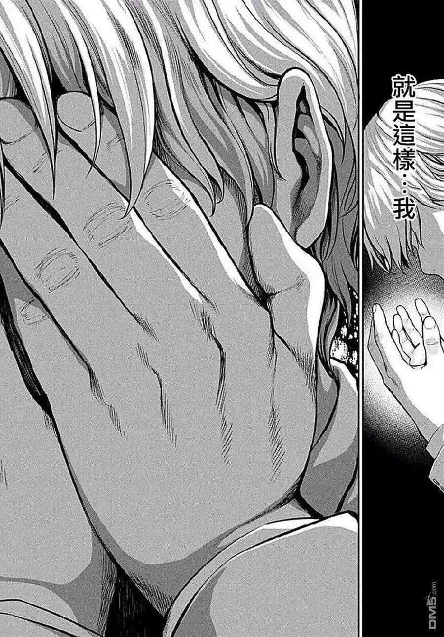第45回