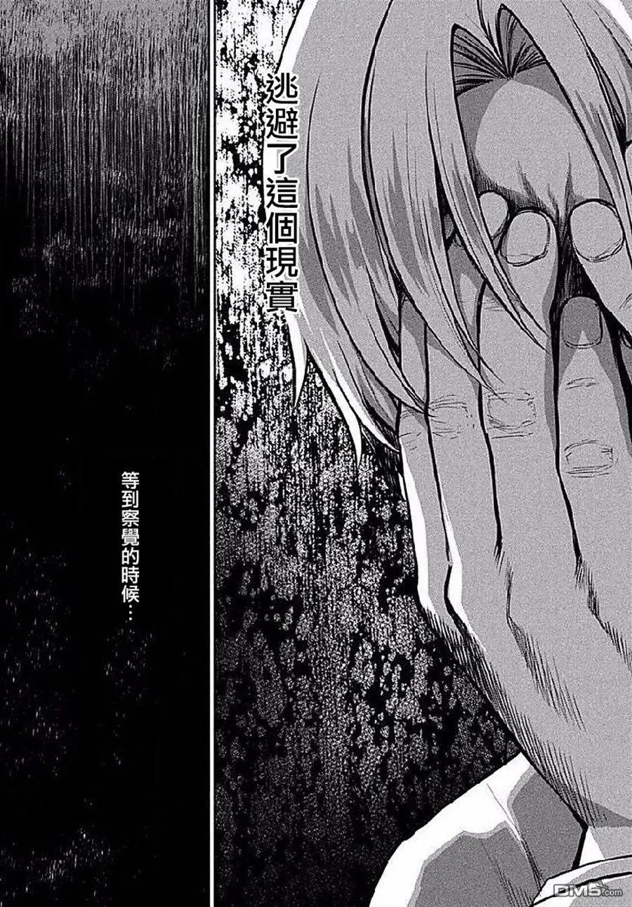 第45回