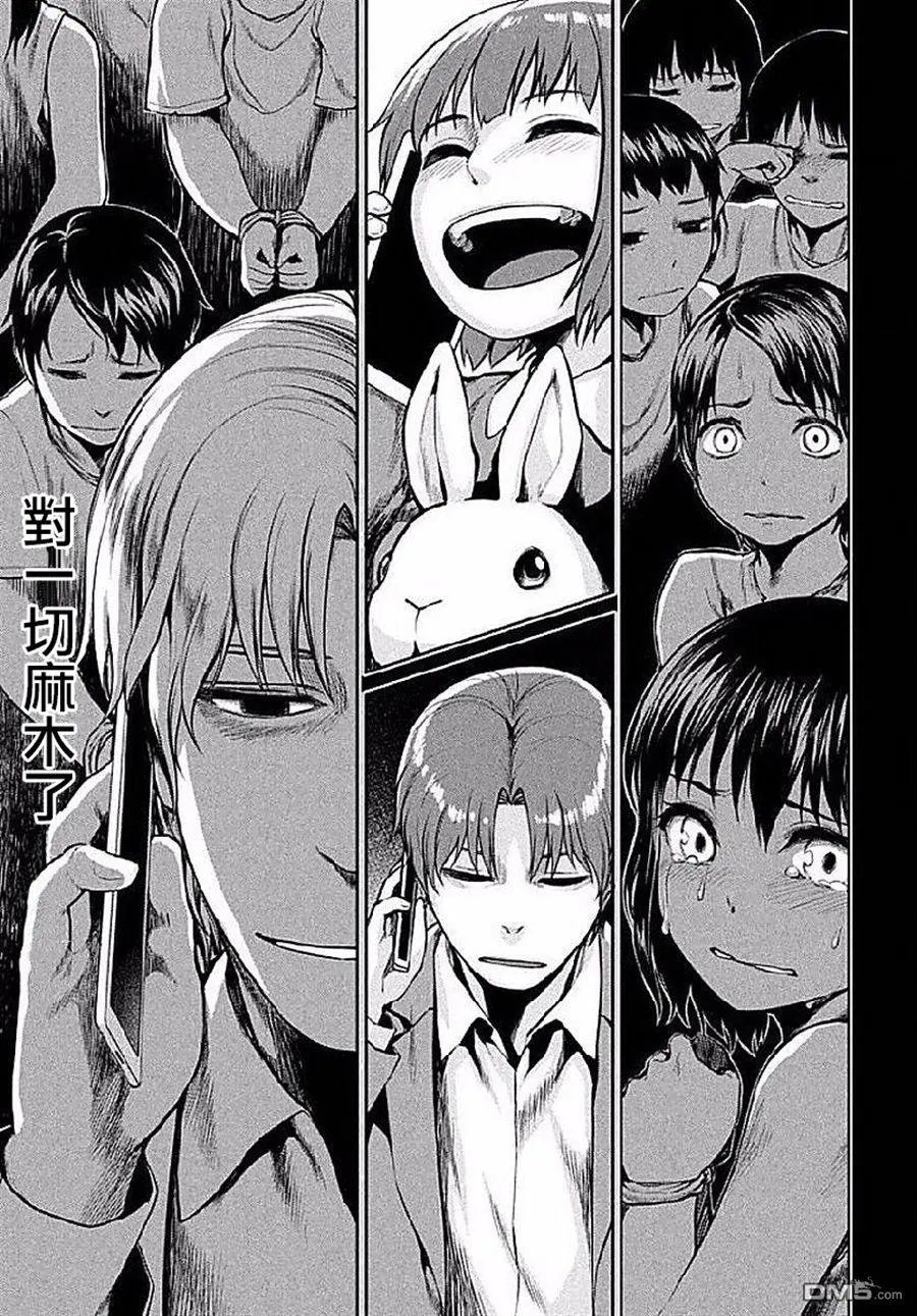 第45回