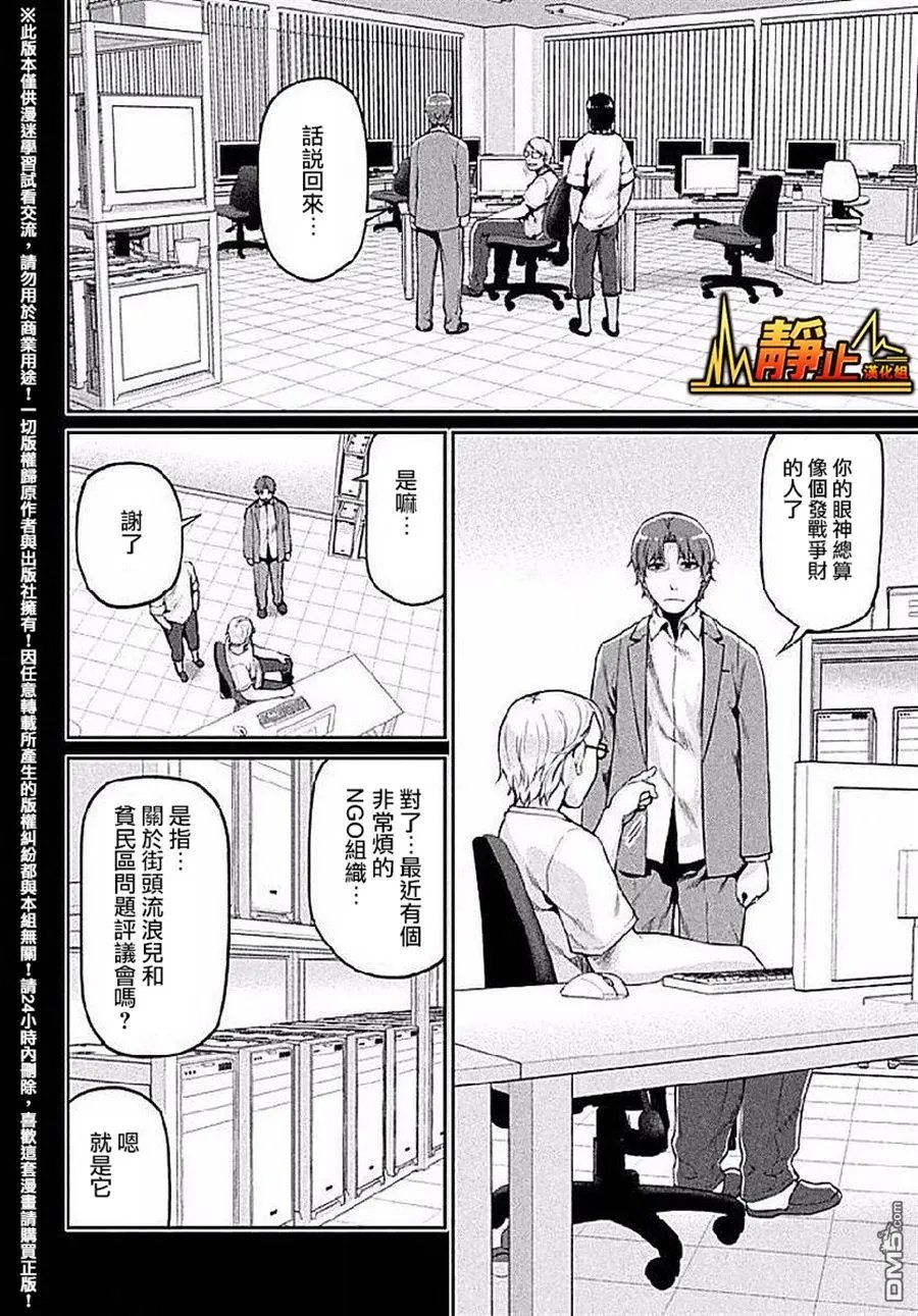 第45回