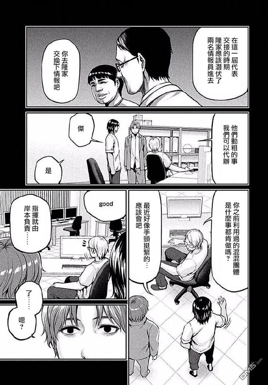 第45回