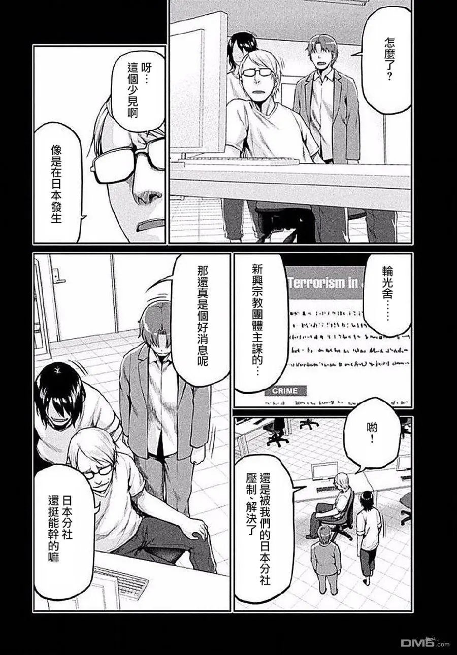 第45回