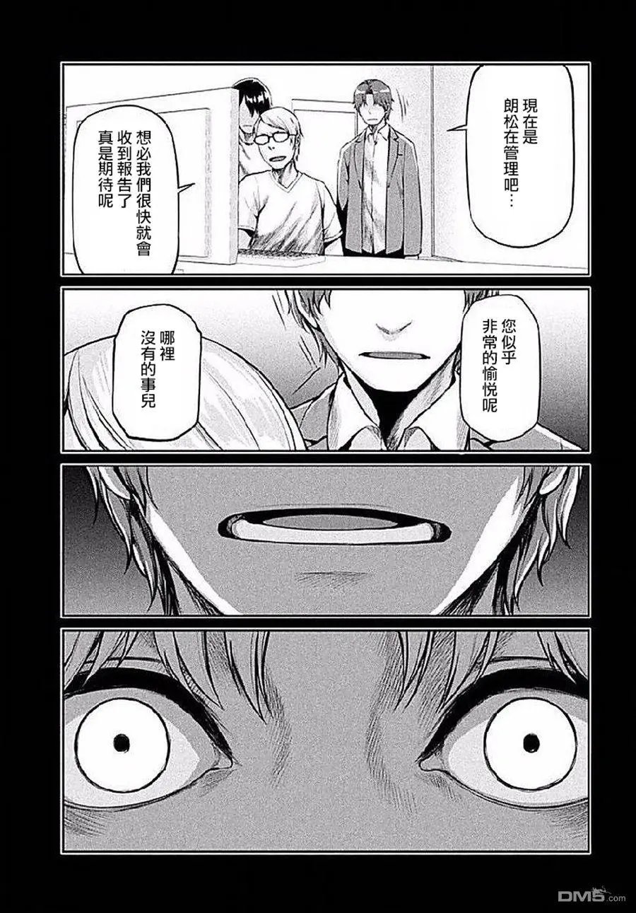 第45回