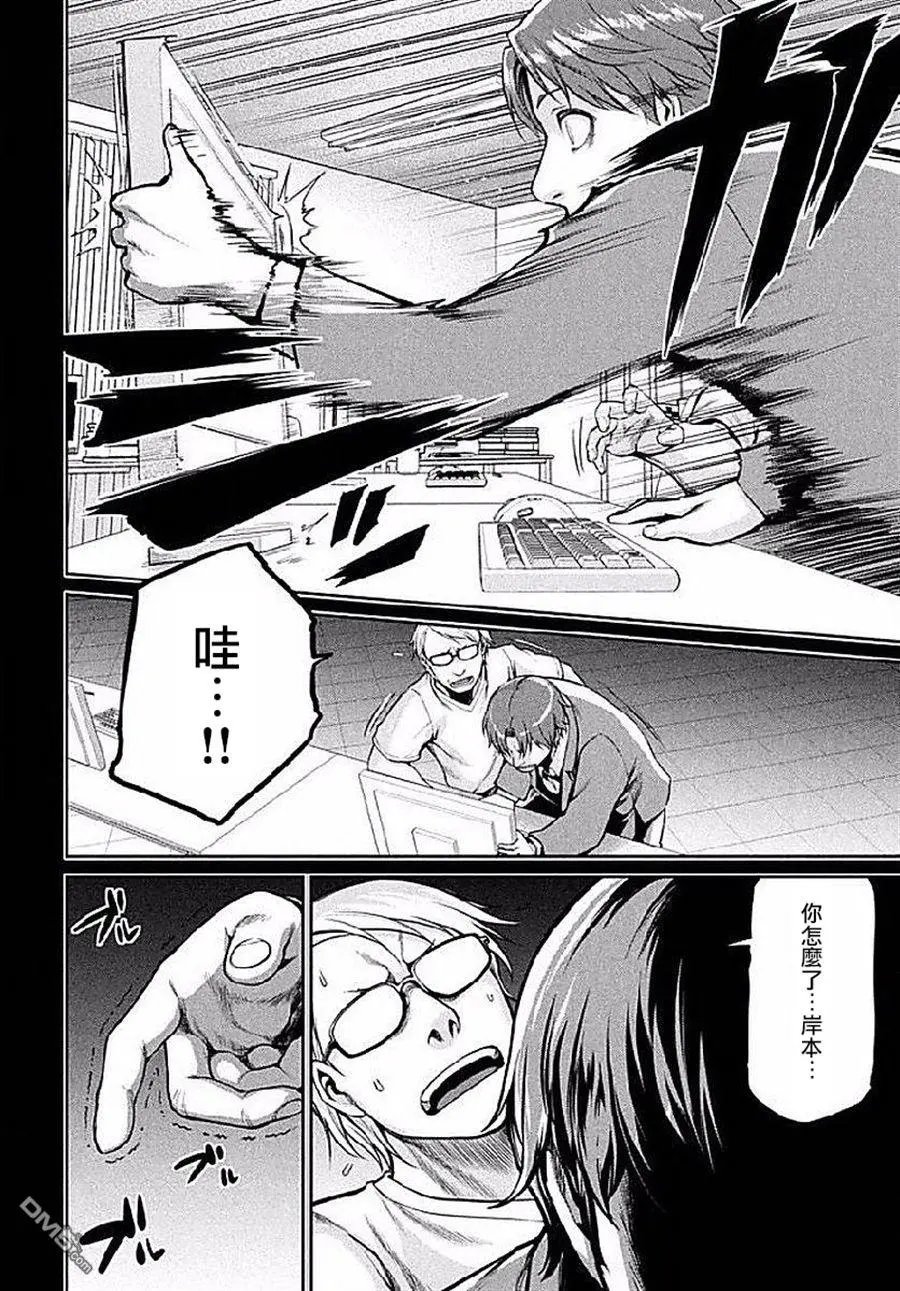 第45回