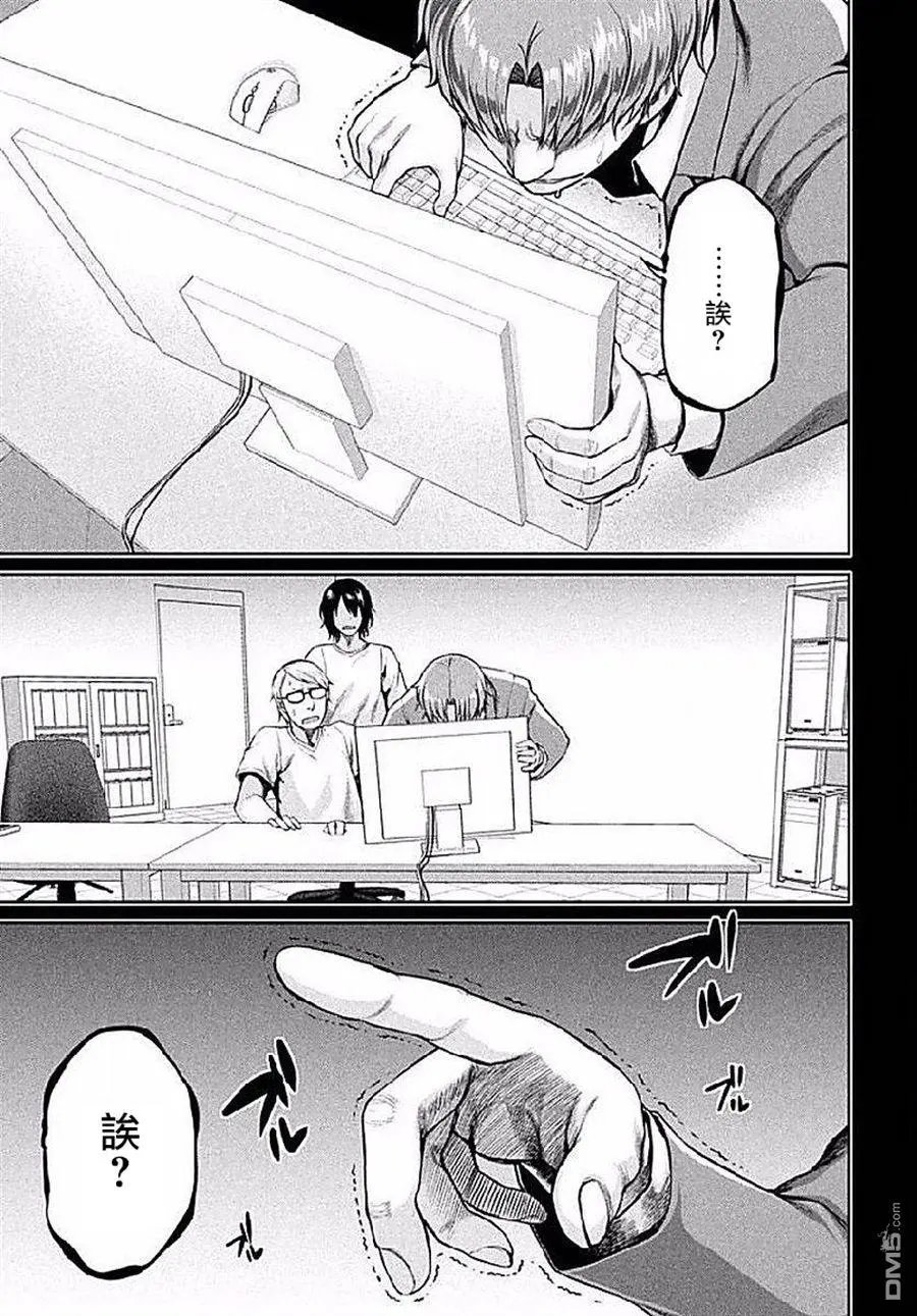 第45回