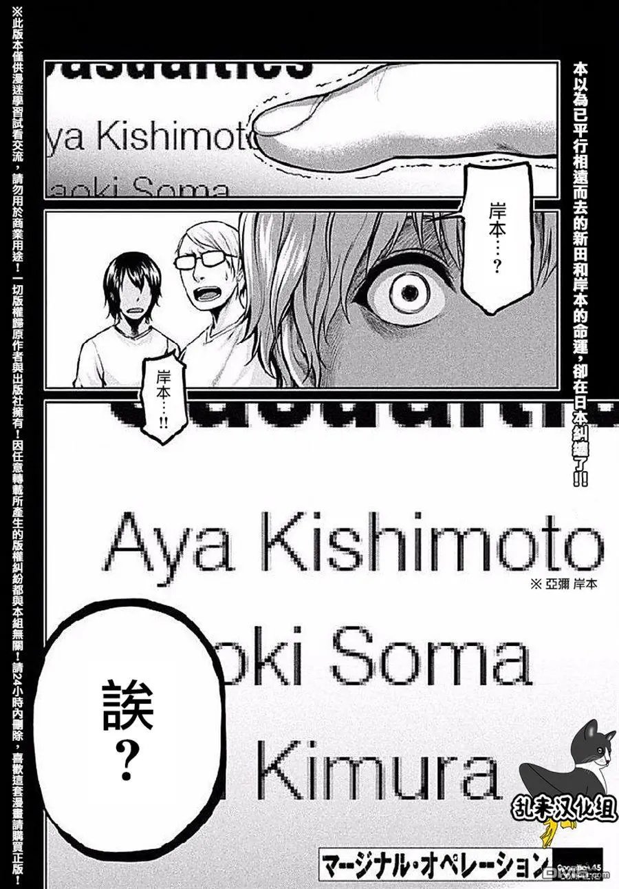 第45回
