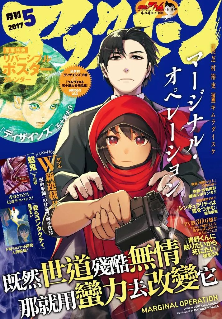 第46回