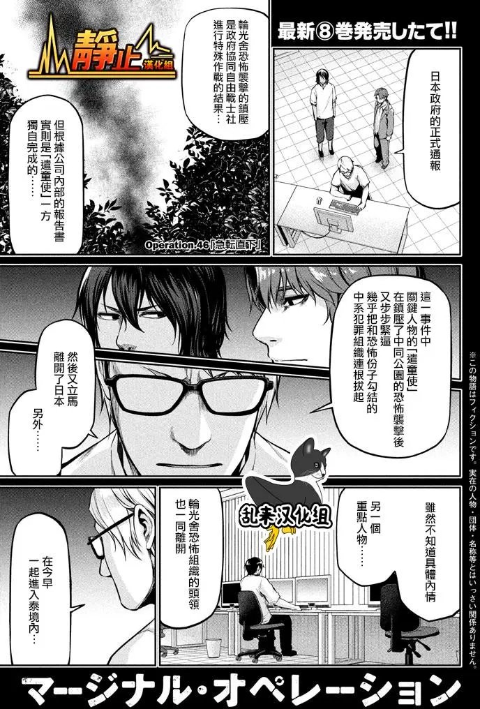 第46回