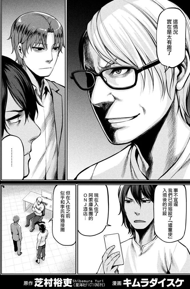 第46回