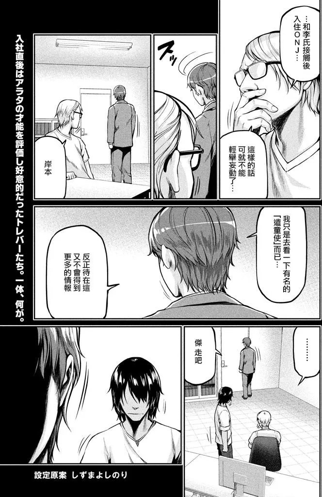 第46回