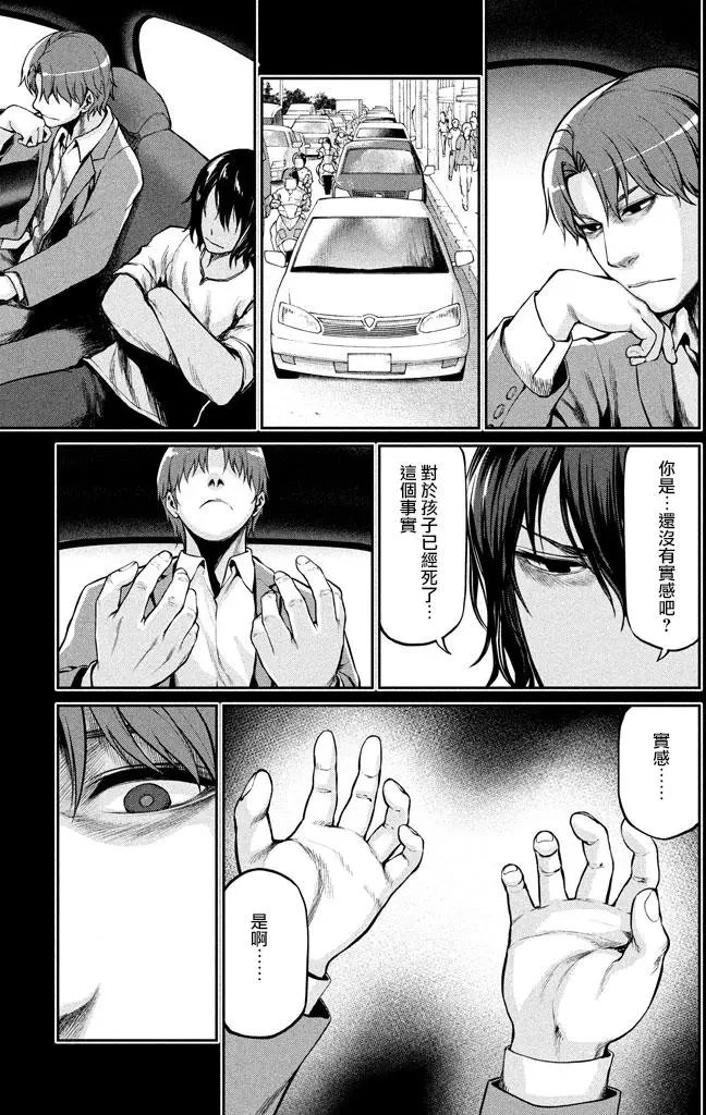 第46回