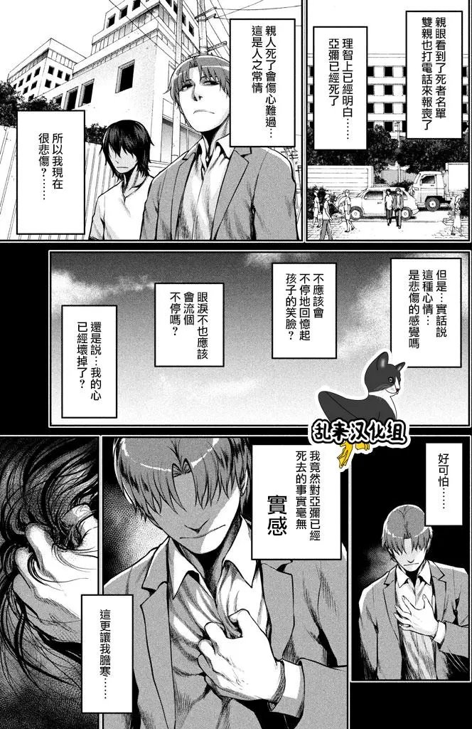 第46回