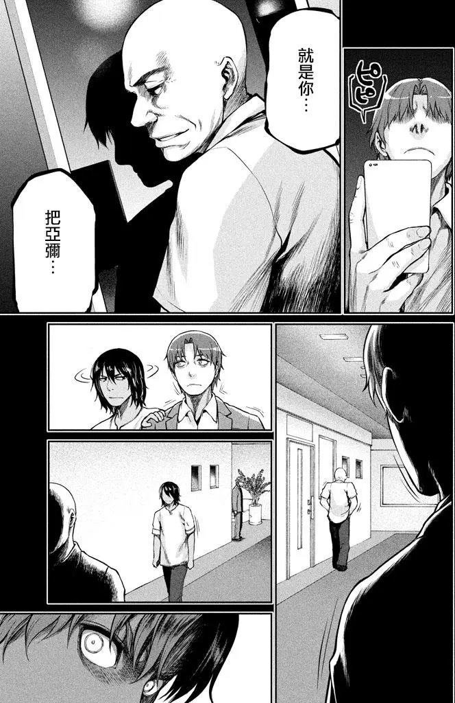 第46回