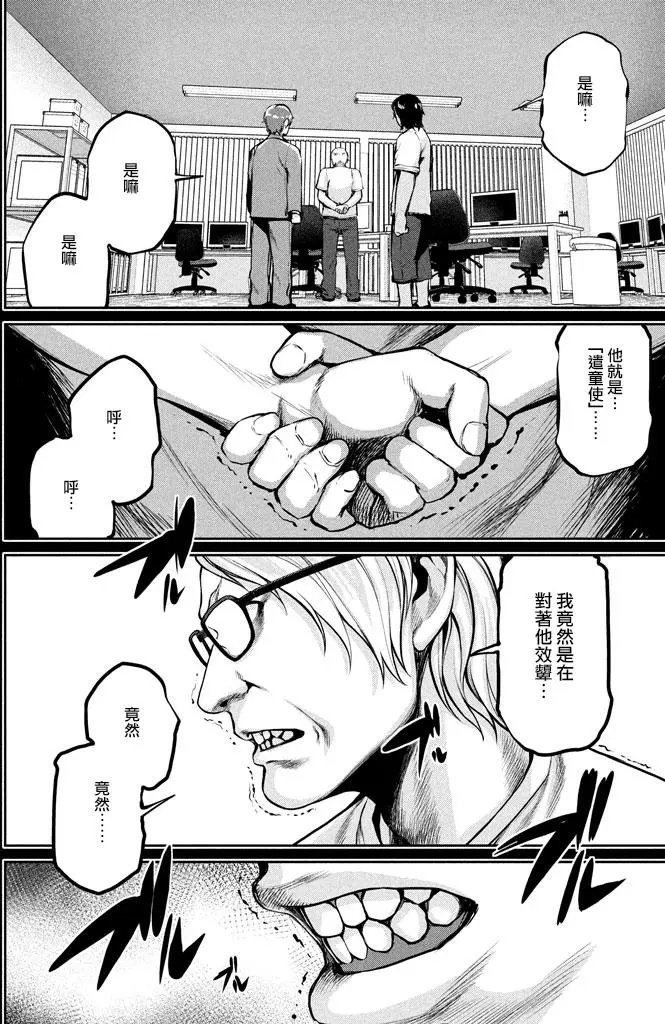 第46回