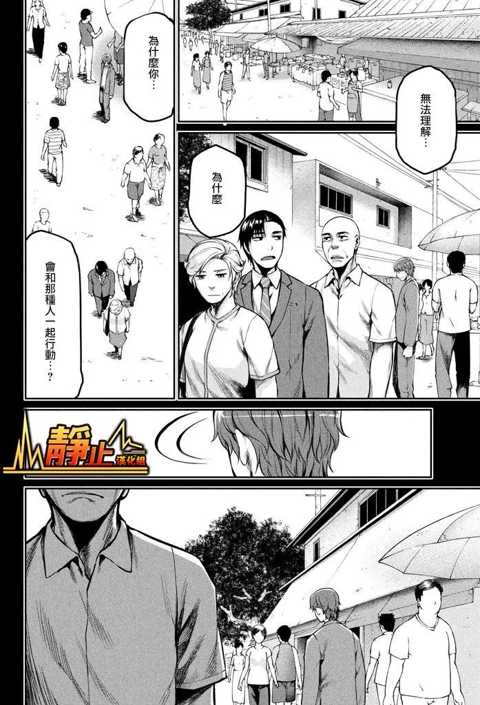 第46回
