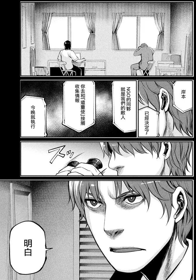 第46回