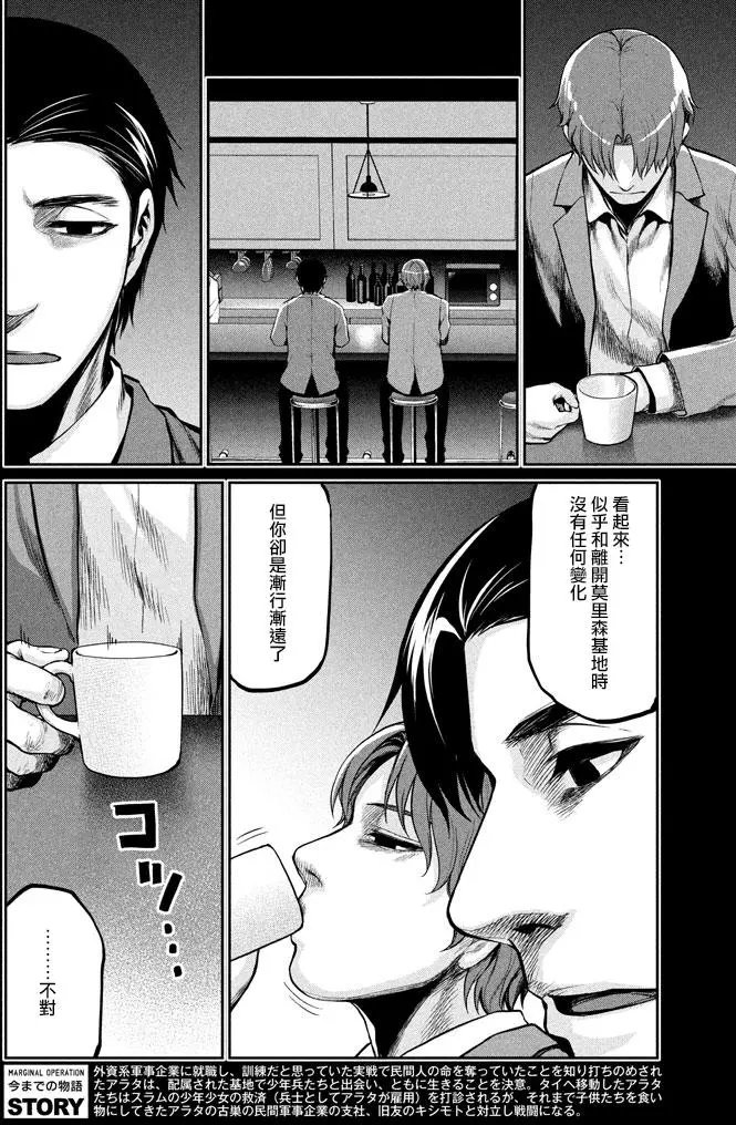 第46回