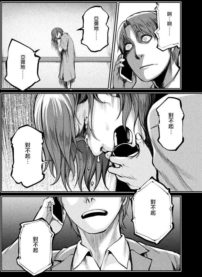 第46回