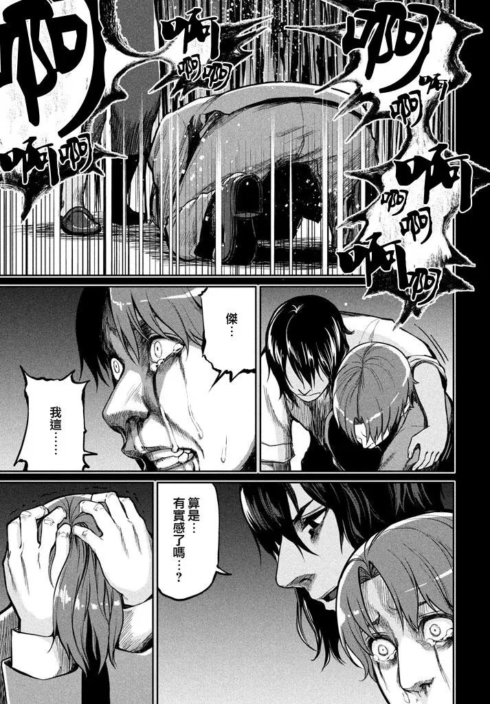 第46回