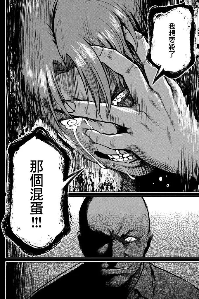 第46回