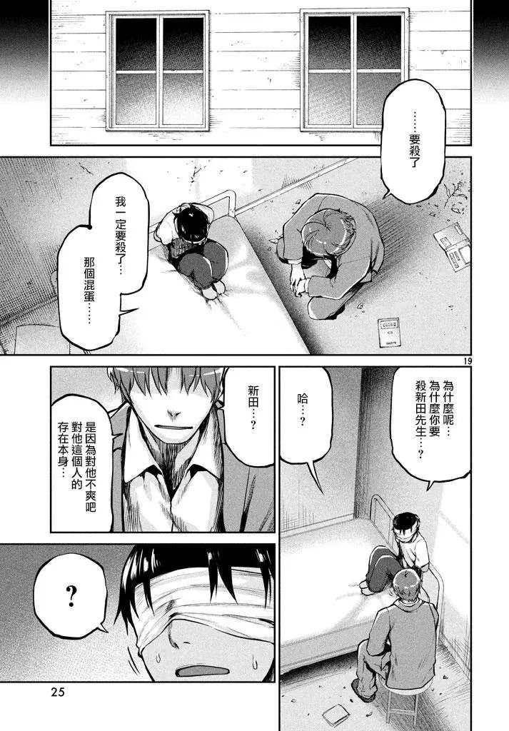 第46回