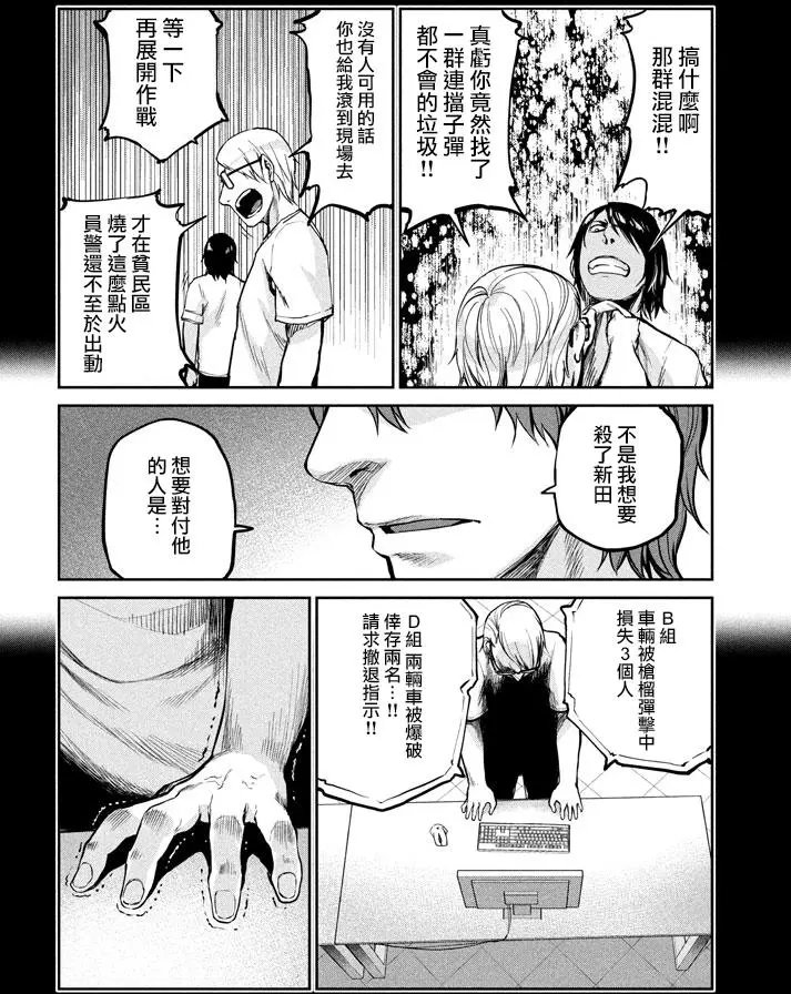 第46回