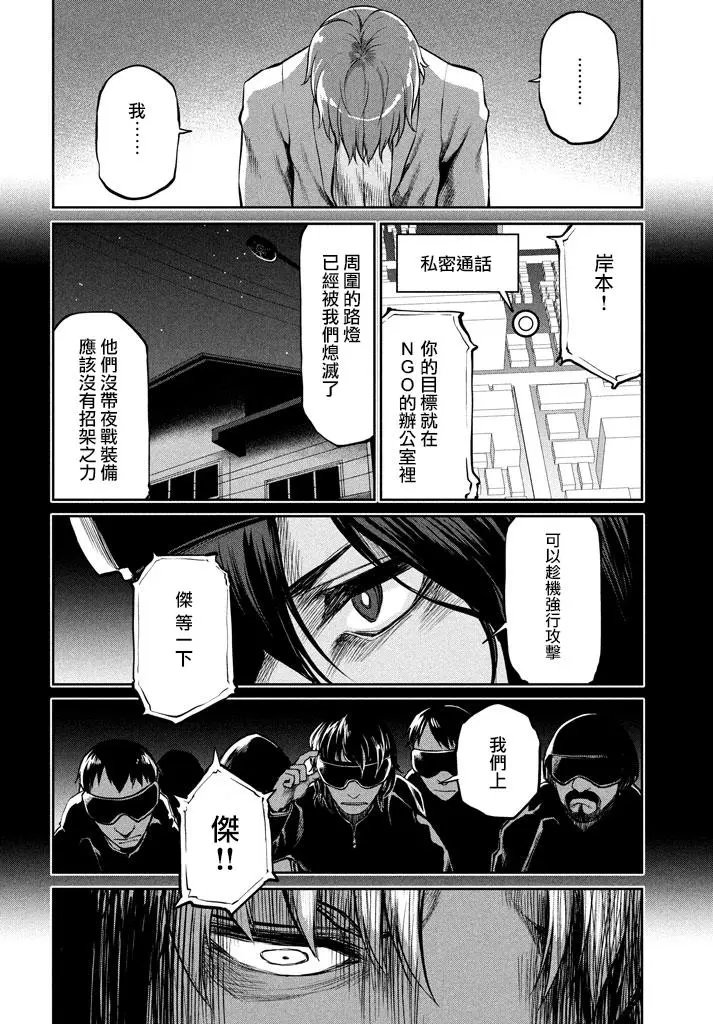 第46回