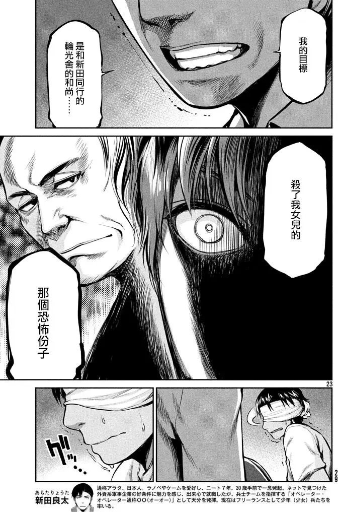 第46回
