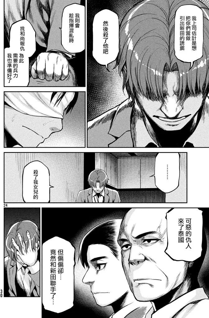 第46回