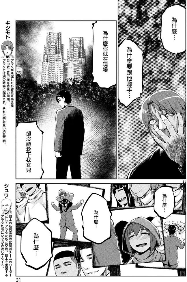 第46回
