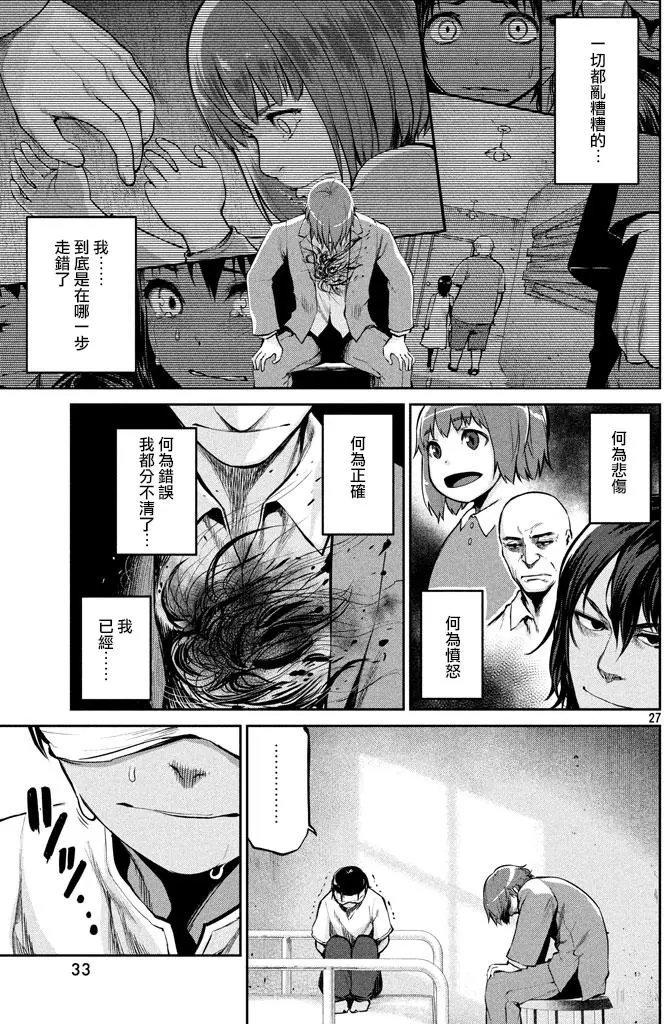 第46回