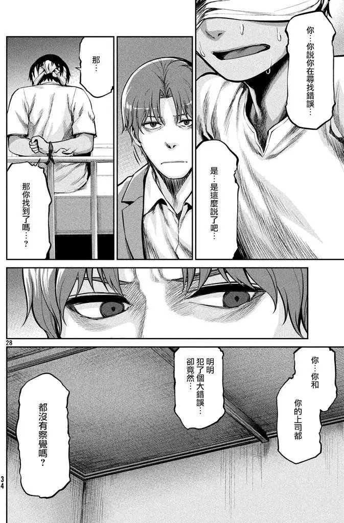 第46回