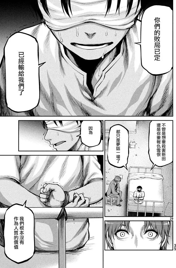 第46回