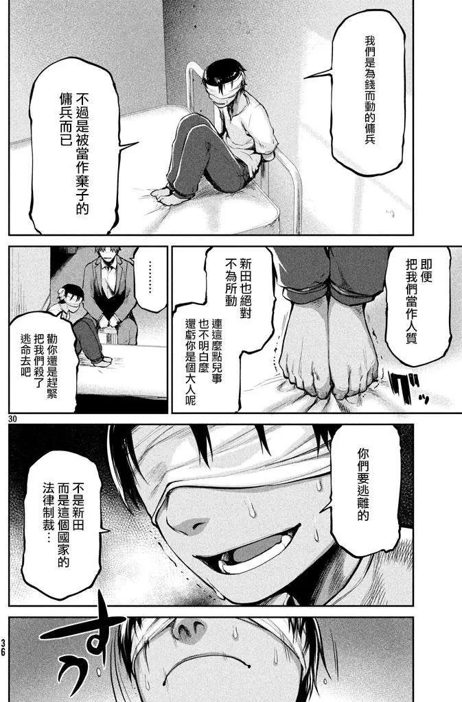 第46回