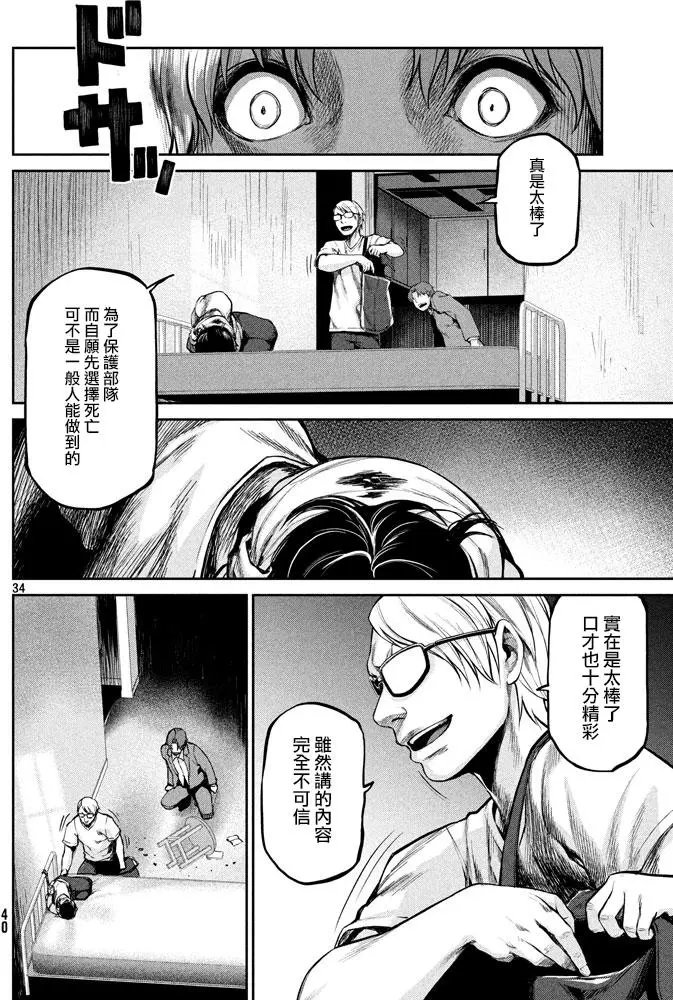 第46回
