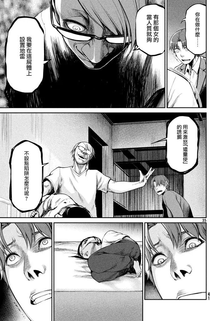 第46回